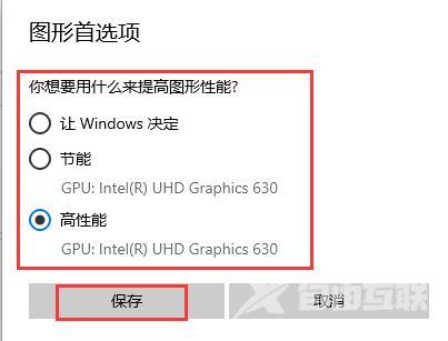 win10硬件加速gpu计划_win10硬件加速gpu计划开启方法