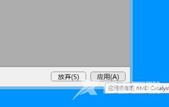 win10gpu缩放黑屏_win10gpu缩放黑屏解决方法