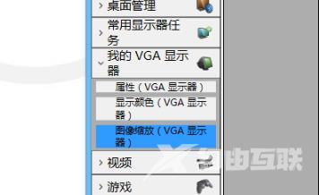 win10gpu缩放黑屏_win10gpu缩放黑屏解决方法