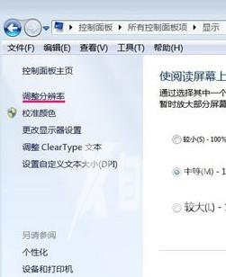 win7硬件加速滑动杆_ win7硬件加速滑动杆开启教程