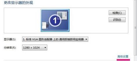 win7硬件加速滑动杆_ win7硬件加速滑动杆开启教程