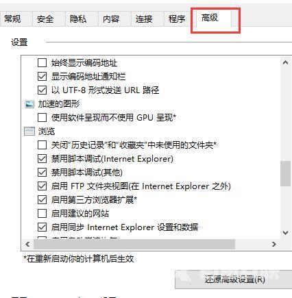 win7硬件加速滑动杆_ win7硬件加速滑动杆开启教程