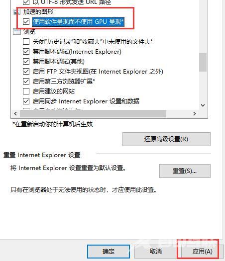 win7硬件加速滑动杆_ win7硬件加速滑动杆开启教程