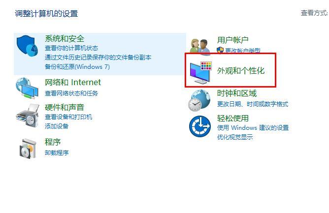 win10字体库在哪_win10字体库打开方法