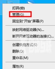 默认网关不可用而且修复不了_默认网关不可用而且修复不了解决方法