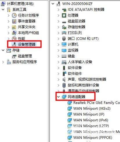 默认网关不可用而且修复不了_默认网关不可用而且修复不了解决方法