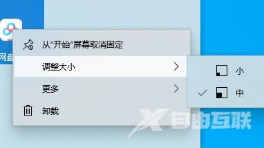 新手必看的win10基本操作技巧_新手必看的win10基本操作技巧介绍