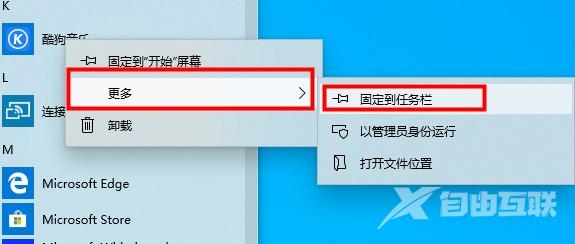 新手必看的win10基本操作技巧_新手必看的win10基本操作技巧介绍