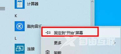 新手必看的win10基本操作技巧_新手必看的win10基本操作技巧介绍