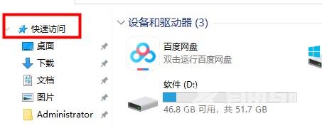 新手必看的win10基本操作技巧_新手必看的win10基本操作技巧介绍