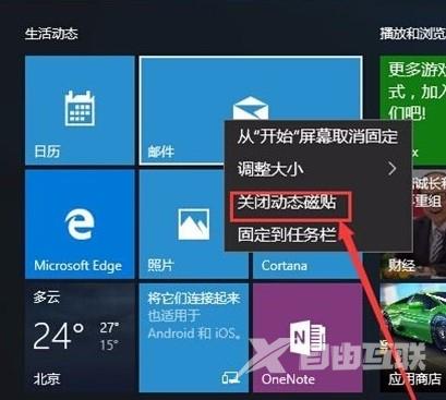 新手必看的win10基本操作技巧_新手必看的win10基本操作技巧介绍