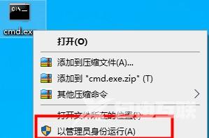 win10电脑命令提示符技巧_win10电脑命令提示符技巧打开方法