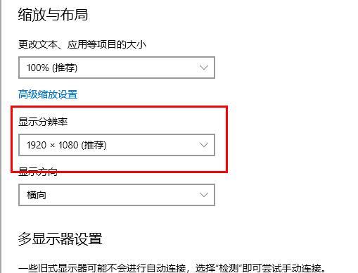 win10字体设置该如何修改_win10字体设置修改方法