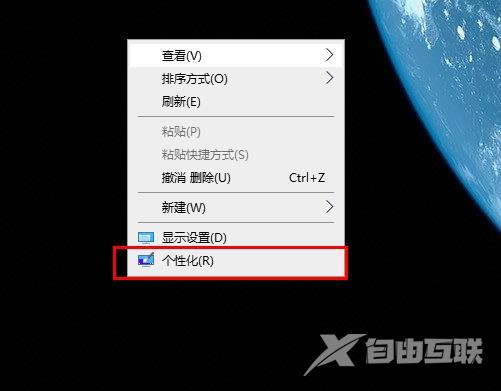 win10字体设置该如何修改_win10字体设置修改方法