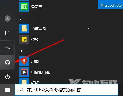 win10字体颜色变了_win10字体颜色变了解决方法