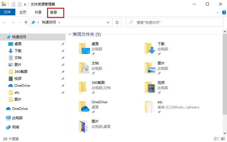 win10字体批量和选择性_win10字体批量和选择性安装方法