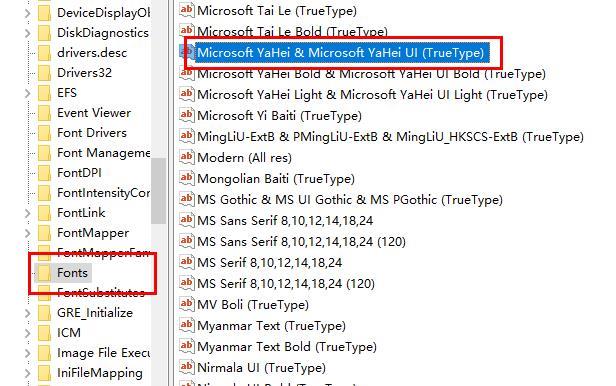 win10字体全部删除替换_win10字体全部删除替换教程