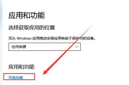 win10字体无法粘贴到fonts_win10字体无法粘贴到fonts解决方法