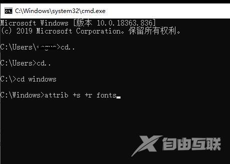 win10字体无法粘贴到fonts_win10字体无法粘贴到fonts解决方法