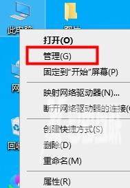 win10最详细优化设置_win10最详细优化设置教程