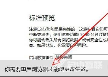 edge浏览器怎么设置主页_edge浏览器设置主页方法