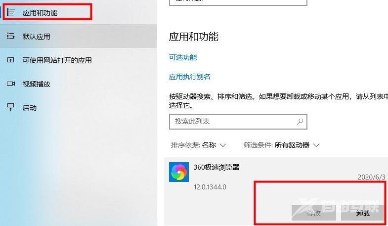 win10最详细优化设置_win10最详细优化设置教程