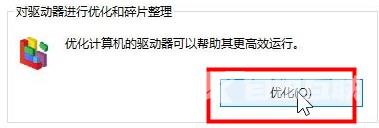 win10最详细优化设置_win10最详细优化设置教程