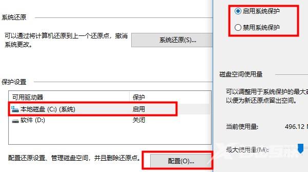 win10最详细优化设置_win10最详细优化设置教程