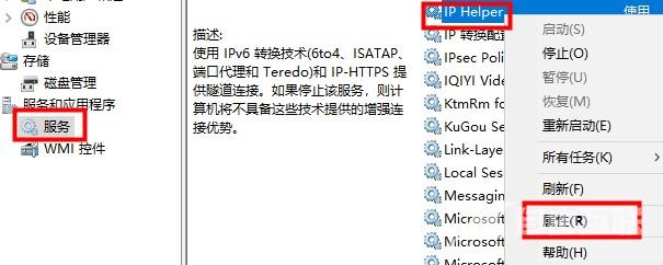 win10最详细优化设置_win10最详细优化设置教程