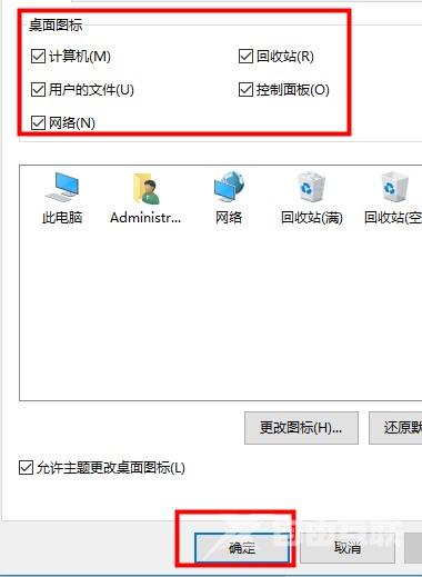 win10使用记录怎么查询_win10使用记录查询方法