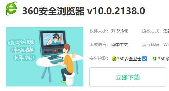 edge浏览器不能qq快速登录_edge浏览器不能qq快速登录解决方法