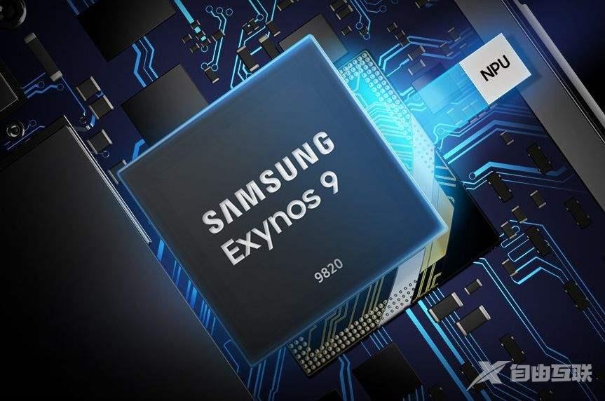 Exynos9820处理器怎么样_Exynos9820评测、跑分、参数、相关手机及报价