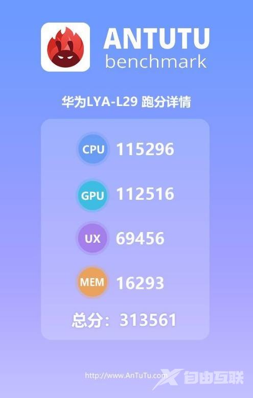 麒麟970处理器怎么样_麒麟970评测、跑分、参数、相关手机及报价