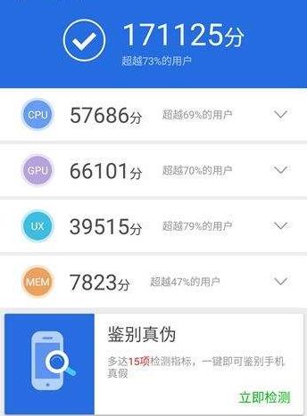 骁龙821处理器怎么样_骁龙821评测、跑分、参数、相关手机及报价