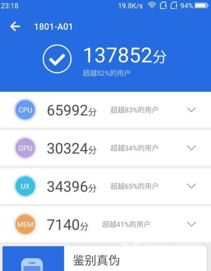 HelioP30处理器怎么样_HelioP30评测、跑分、参数、相关手机及报价