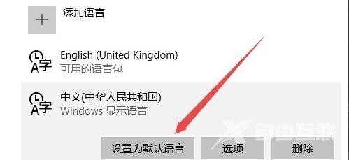 xbox商店为什么显示英文_xbox商店显示英文解决方法