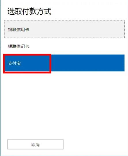 xbox商店无法购买_xbox商店购买方法