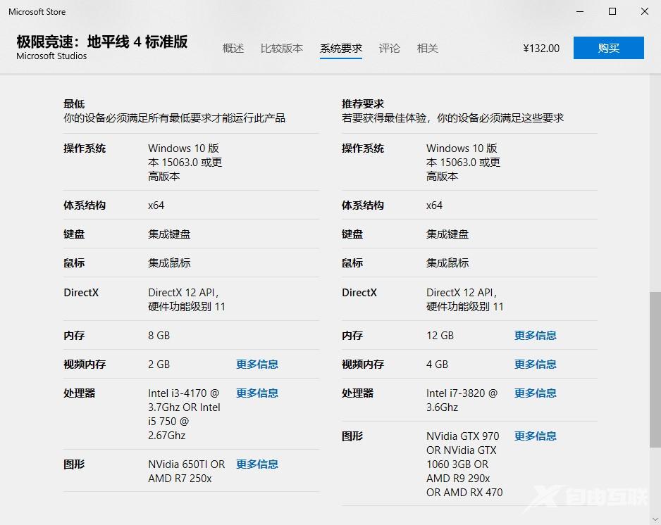 xbox商店没有图片_xbox商店没有图片解决方法