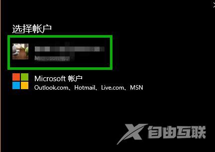 xbox商店一直转圈_xbox商店一直转圈解决方法