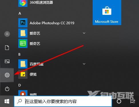 win10盗贼之海怎么设置中文_win10盗贼之海中文设置方法