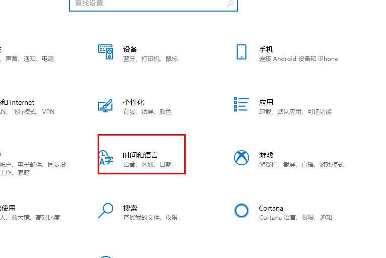 win10盗贼之海怎么设置中文_win10盗贼之海中文设置方法