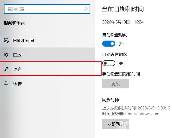 win10盗贼之海怎么设置中文_win10盗贼之海中文设置方法