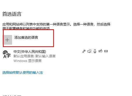 win10盗贼之海怎么设置中文_win10盗贼之海中文设置方法