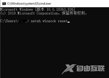 win10盗贼之海连接不上服务器_win10盗贼之海连接不上服务器解决方法