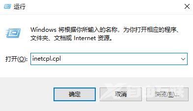 win10盗贼之海连接不上服务器_win10盗贼之海连接不上服务器解决方法