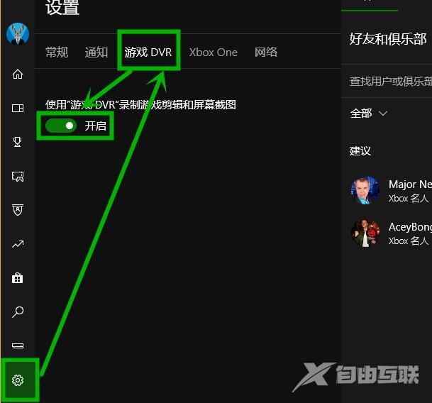 xbox控制台小帮手无法登陆0x404_xbox控制台小帮手无法登陆0x404解决方法