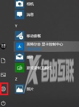 xbox控制台小帮手剪裁的视频在哪_xbox控制台小帮手剪裁的视频位置介绍