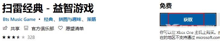 xbox控制台小帮手怎么下载游戏_xbox控制台小帮手下载游戏教程