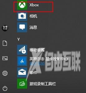 xbox控制台添加好友_xbox控制台添加好友方法