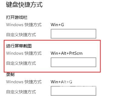 xbox控制台截图_xbox控制台截图使用方法